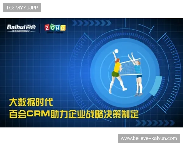 足球赛事分析软件助力精准预测与数据决策优化